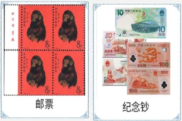 旌阳区回收纪念钞.jpg