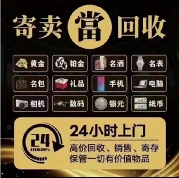 旌阳区抵押汽车